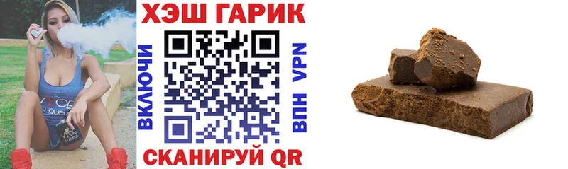 Купить наркотики Межгорье А ПВП  COCAIN  МЕФ  МАРИХУАНА 