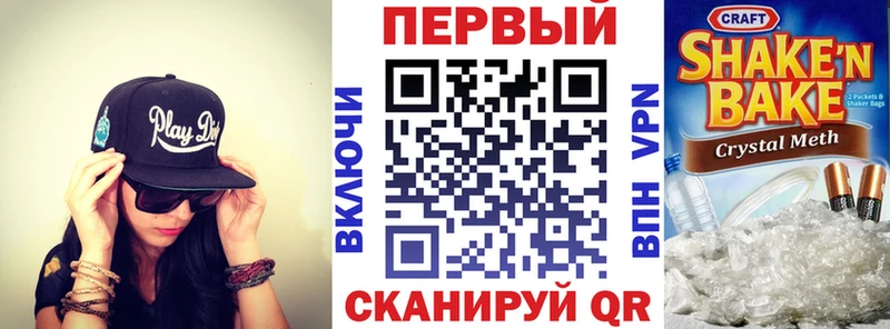 АМФ Premium  Межгорье 