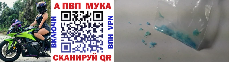 KRAKEN как войти  наркотики  Межгорье  APVP VHQ 