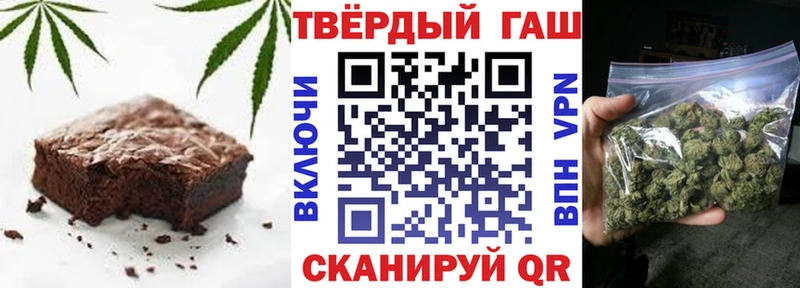 kraken tor где продают наркотики Межгорье Печенье с ТГК марихуана