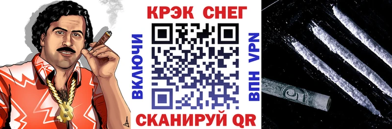 КОКАИН Эквадор  Межгорье 