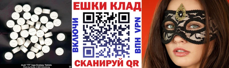 даркнет сайт  Межгорье  Экстази XTC 