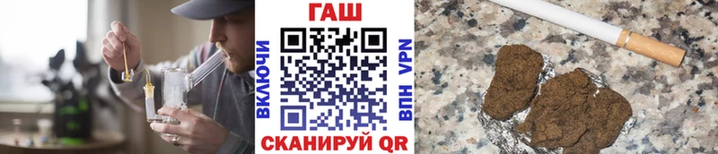 купить   Межгорье  ГАШ Premium 