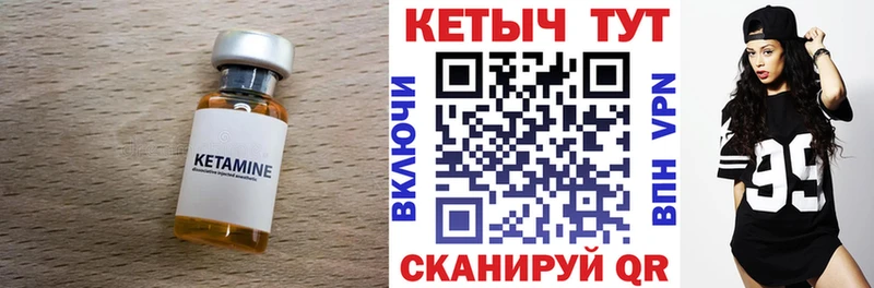 где можно купить наркотик  Межгорье  Кетамин ketamine 