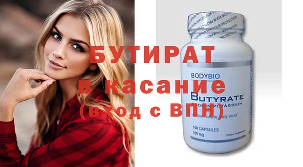 мдма Верхнеуральск