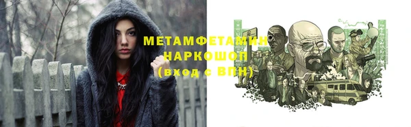 мет Верея