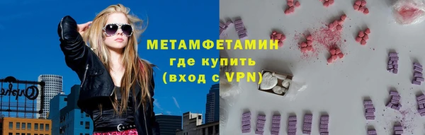 мет Верея