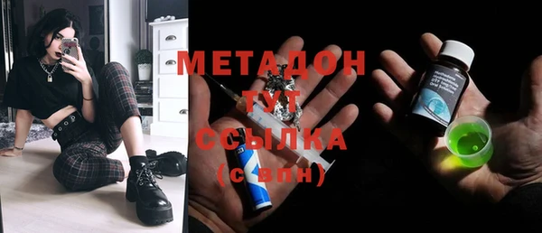 дистиллят марихуана Верхний Тагил
