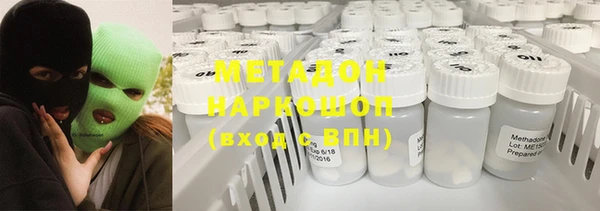 дистиллят марихуана Верхний Тагил
