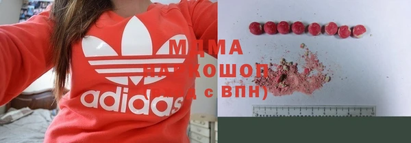 мдма Верхнеуральск