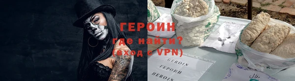 дистиллят марихуана Верхний Тагил
