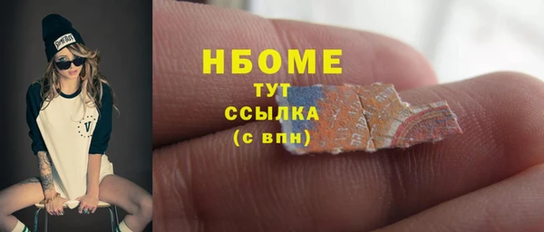 дистиллят марихуана Верхний Тагил
