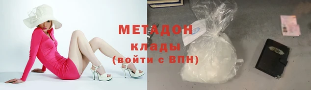 мет Верея