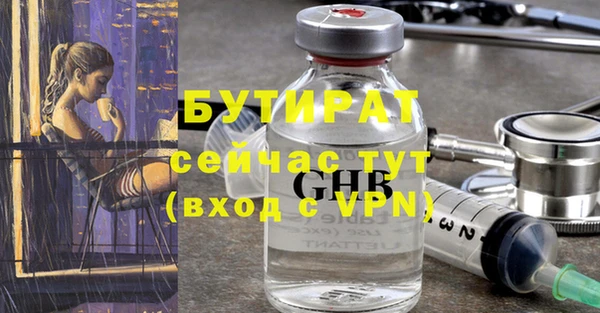 дистиллят марихуана Верхний Тагил