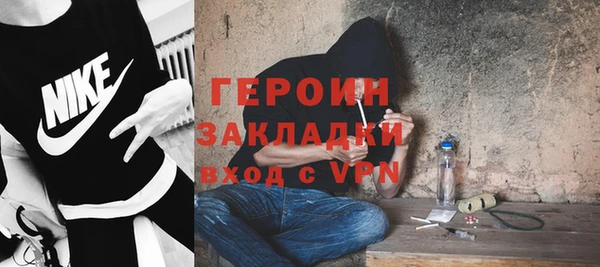 дурь Бугульма