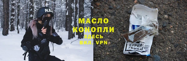 соль курить ск Бородино