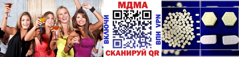 гидра сайт  как найти закладки  Межгорье  MDMA VHQ 