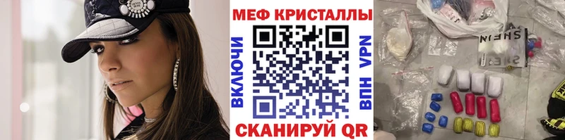 МЕФ мука  Межгорье 