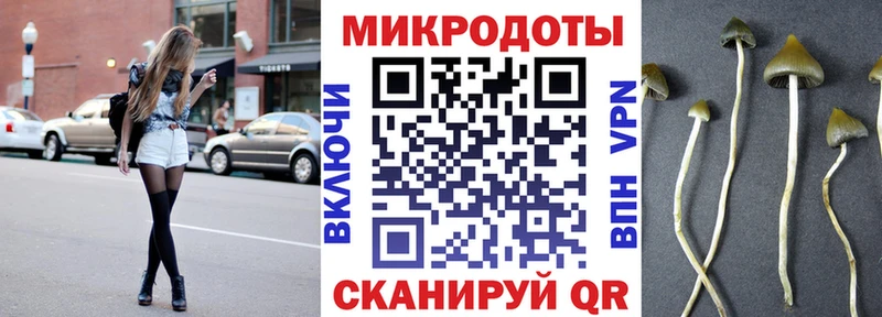 Галлюциногенные грибы прущие грибы  гидра ONION  Межгорье 