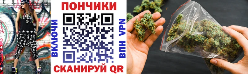 Бошки Шишки марихуана  Межгорье 